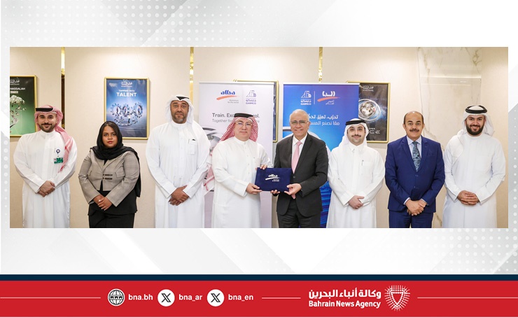 شركة ألمنيوم البحرين (ألبا) توقع اتفاقية مع جارمكو لتمكين الكوادر الوطنية